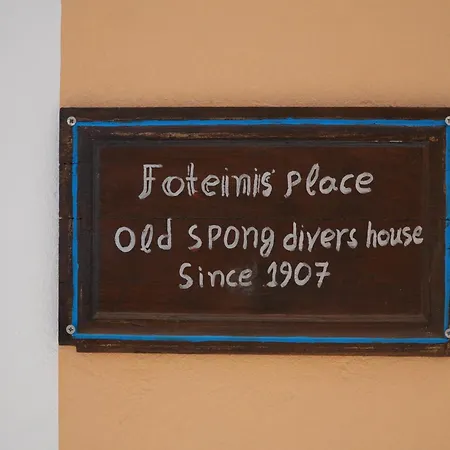 Foteini's Place By The Sea