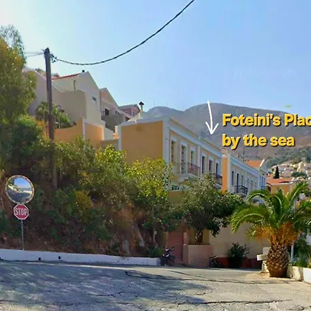 公寓 Foteini's Place By The Sea